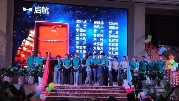 AK在线(中国)董事长张总十五周年庆致辞