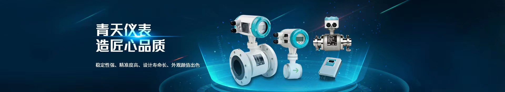 AK在线(中国),涡街流量计,传感器通用性强,结构简单牢固