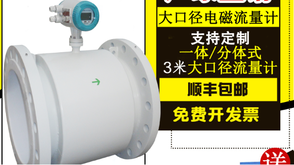 大口径AK在线安装,大口径AK在线选型