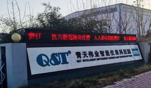 冷风中的AK在线晨会