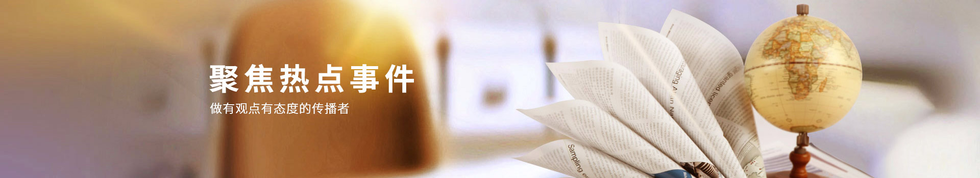 AK在线(中国)新闻中心