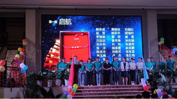 AK在线(中国)员工朗诵